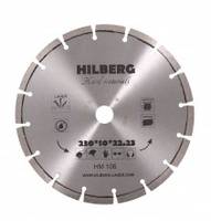 Диск алмазный 230 Hilberg Hard Materials Лазер HM106