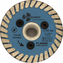 Алмазный диск с фланцем 65 Turbo hot press FHQ442